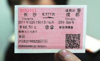 火车票二维码极易泄露个人隐私?