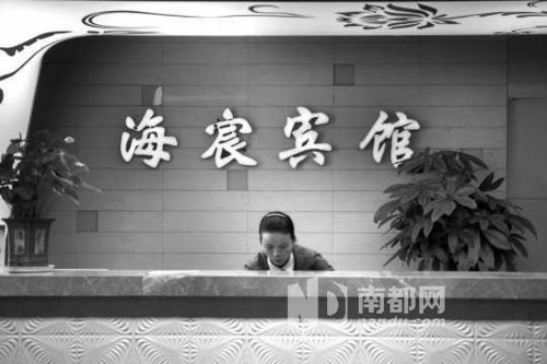 物业公司营业执照_物业公司营业外收入(2)