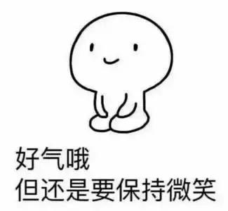 春节自救指南--如何优雅回答"关爱三连问"_大粤网_腾讯网