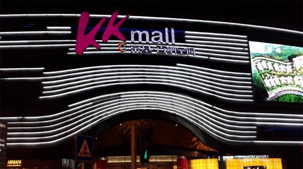 广州深圳香港商场打折攻略(3月16-22日)