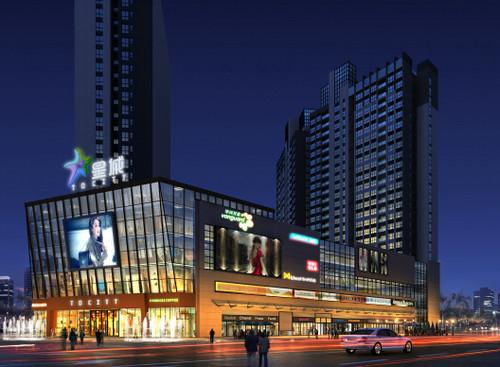 时尚星城 石岩星城购物中心招商启动