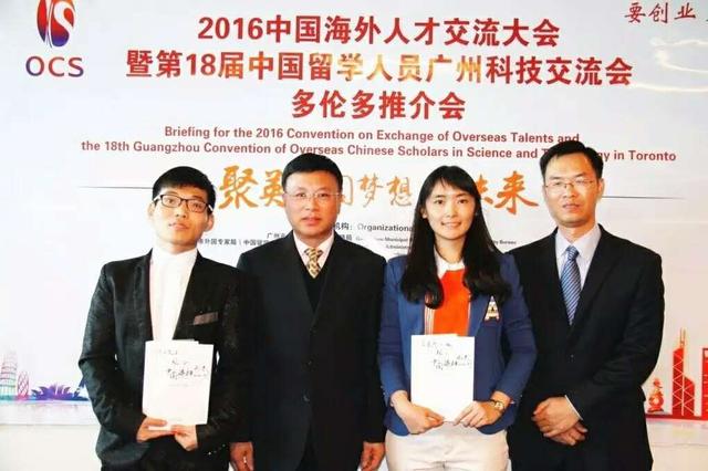 海阔天空任驰骋,菁英计划助飞翔 --广州市201