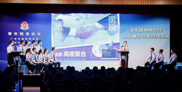 国地税合作2.0版_国地税合作规范4.0_山东地税申报系统v2.0