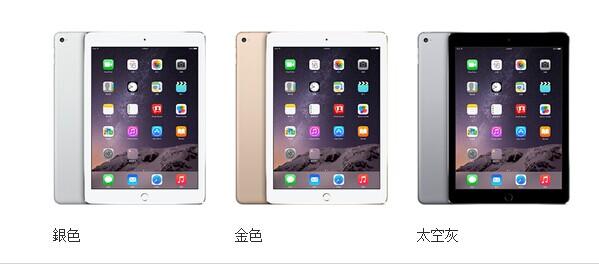 你需要買什么iPad 型號之間的非常[iPad，Air，mini，Pro]