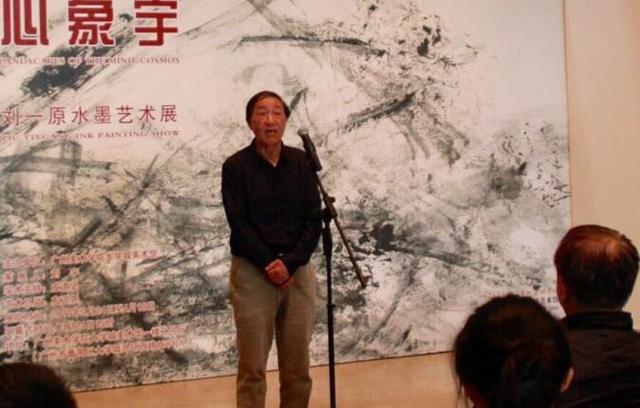 “心象宇--刘一原水墨艺术展”在广州开幕