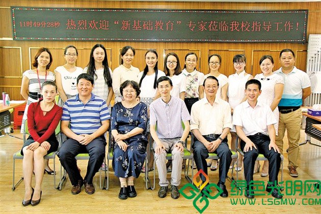 长圳学校改制为九年一贯制学校