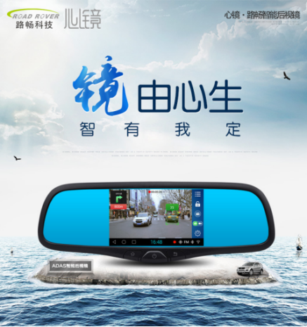 路畅导航怎么样,质量好吗