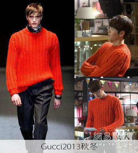 继承者 金宇彬服饰品牌揭秘 腿长才是硬道理_