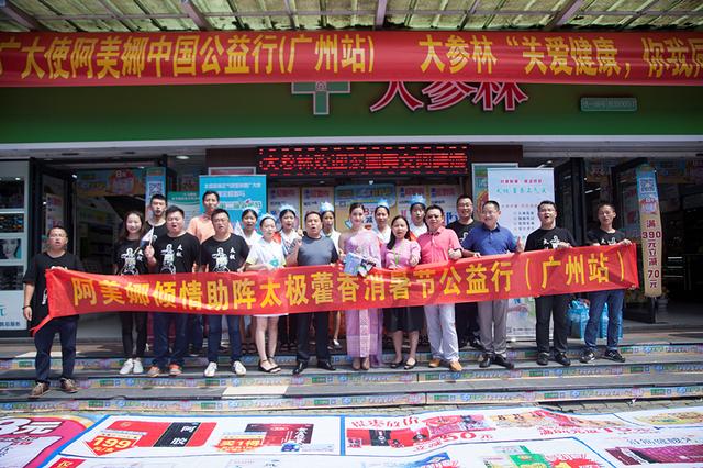 泰国美女阿美娜助阵广州消暑节