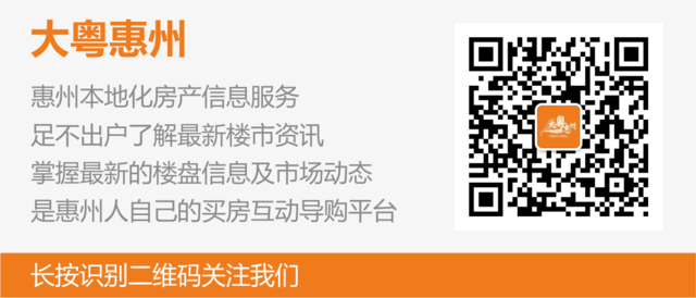 破题“乡村振兴” 惠城主打“农业+”