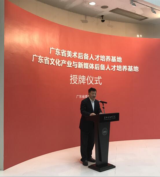 �ഺ��ʱ�������ڶ����������ѧԺ�����ʦ����չ��Ļ