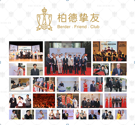 广东篮球主教练杜锋和他的德国牙科医生