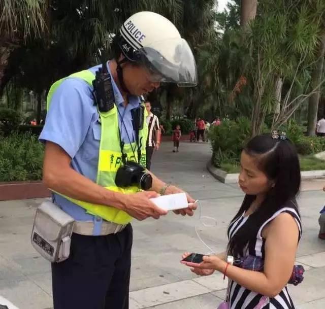 女子在和家人走失手机没电 珠海交警借来充电