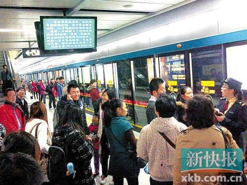 广州地铁道岔故障连发三次 被迫清客
