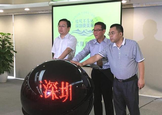 第二届“百所高校 千名校友 ”清滩净海大鹏行公益活动启动