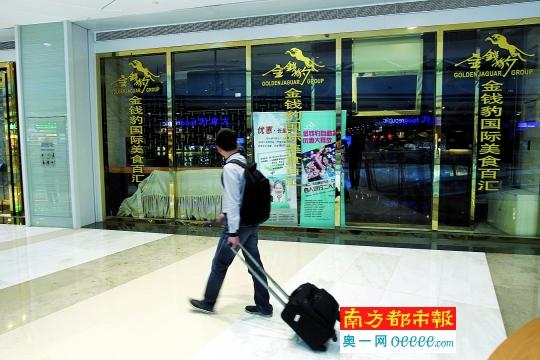 羅湖一知名自助餐緣突倒閉 男子卡內(nèi)數(shù)千元錢沒處退