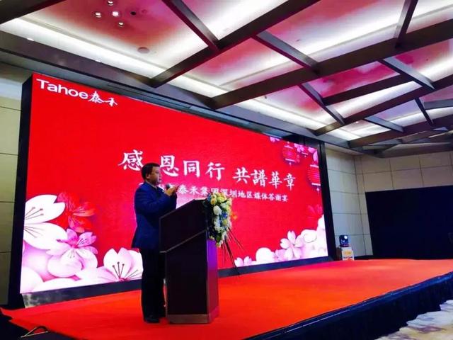 泰禾集团9亿收购横栏10万㎡地块 时隔5年杀回