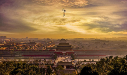 紫禁城