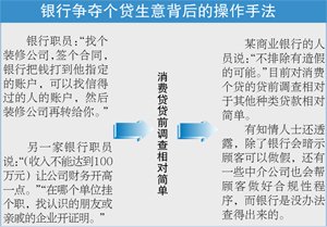 银行贷款收入证明模板_银行员工晒收入(2)