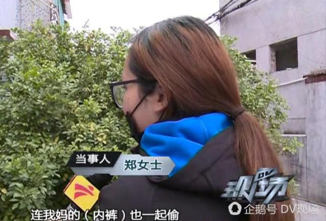 中山一年輕女子看監(jiān)控后發(fā)現(xiàn)惡心一幕