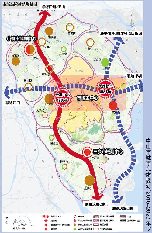 中山1号城轨调整线路 2020年前先建设2条线路