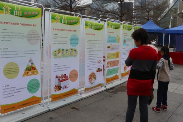 人人參與315 創建國家食品安全城市