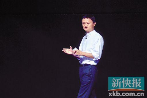 马云:电子商务将消失 未来是创新的竞争