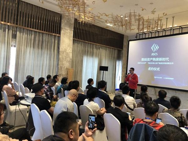 阿萨石与万略、恒利丰两大房产集团实现战略合作