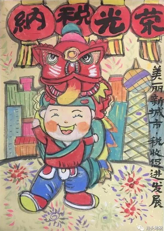 龙湖国地税举办中、小学生税收书画主题创作比