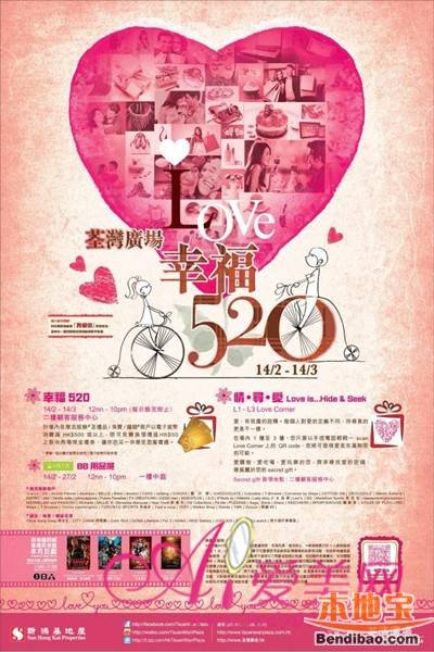 2013<em>三八妇女节</em>+香港打折<em>优惠活动</em>大全