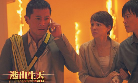 《逃出生天》影评:珠江新城遭遇的一场火灾