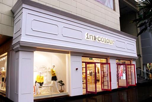 茵佳妮女装联姻《<em>后备空姐</em>》秀青春名媛风 _大