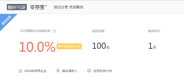 霸屏热播剧的P2P平台或存合规风险