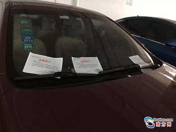 “僵尸車”快挪走！惠州市三院停車場開始收費