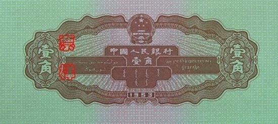 ������ղ�ֽ�Ƚ�� 1��ֽ�Ҽ۸񳴵�5��