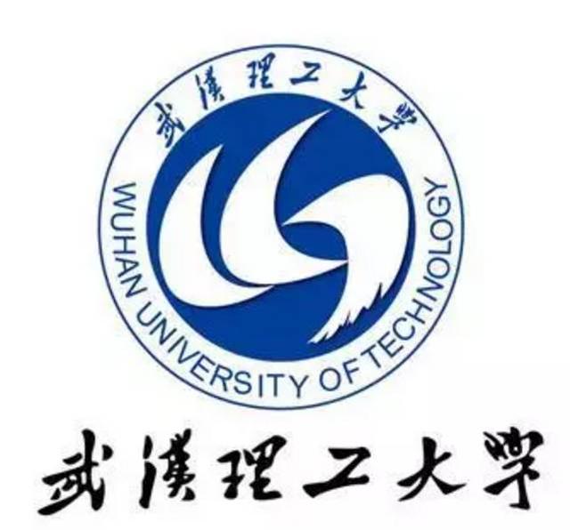 关于武汉理工大学的50个传奇