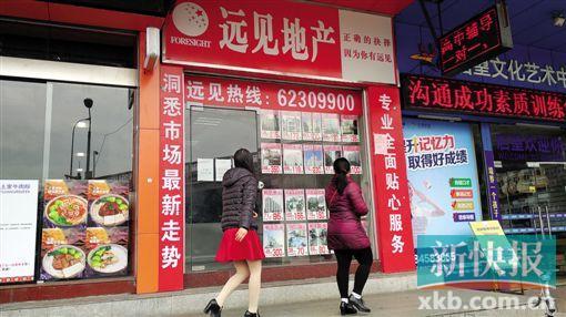 广州中介"神通广大" 业主卖房遇假网签锁盘