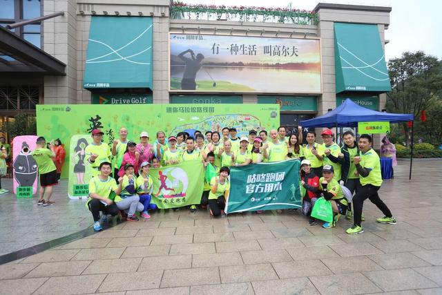 万众瞩目！碧桂园凤凰半岛2018 新春祈福迷你马拉松火热开跑！