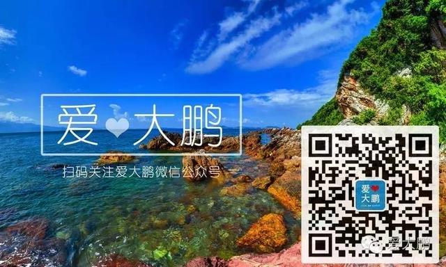 华西村人均收入_人均29平米(3)