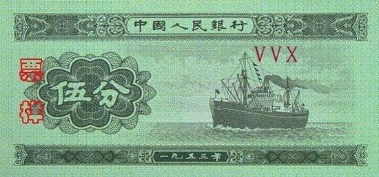 ������ղ�ֽ�Ƚ�� 1��ֽ�Ҽ۸񳴵�5��