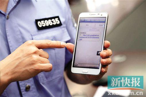 19岁大学生秀技术造手机病毒深圳被抓 可判5年图片 第1张