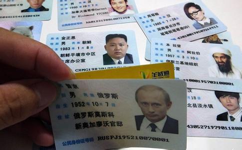 号查询_中国电信查询_省份证 身份