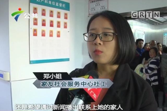 惠州女子路邊產(chǎn)子  不知家人下落
