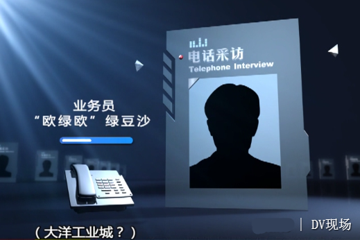 綠豆沙變綠豆“殺”？東莞“三無”綠豆沙混入廣東市場