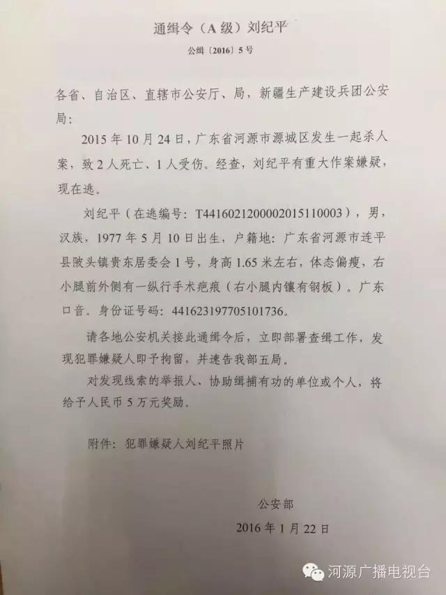 抓到这个男人 35万就是你的