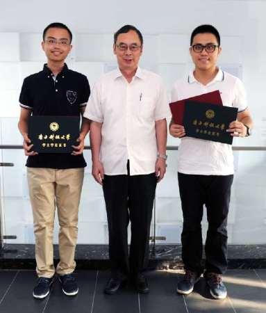 南科大首届学生低调毕业 15名被世界名校录取