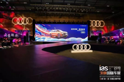 逆势火爆 2019深圳国际车展圆满落幕！