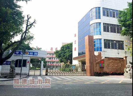 顺德大良3所学校要装空调