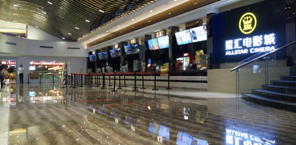 fun攻略35期:广州这5间电影院性价比最高