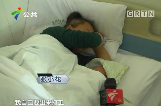 惠州女子路邊產(chǎn)子  不知家人下落